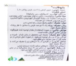 کلد بایو فایت (بهبود علائم سرماخوردگی) گرین نیچر 30 قرص